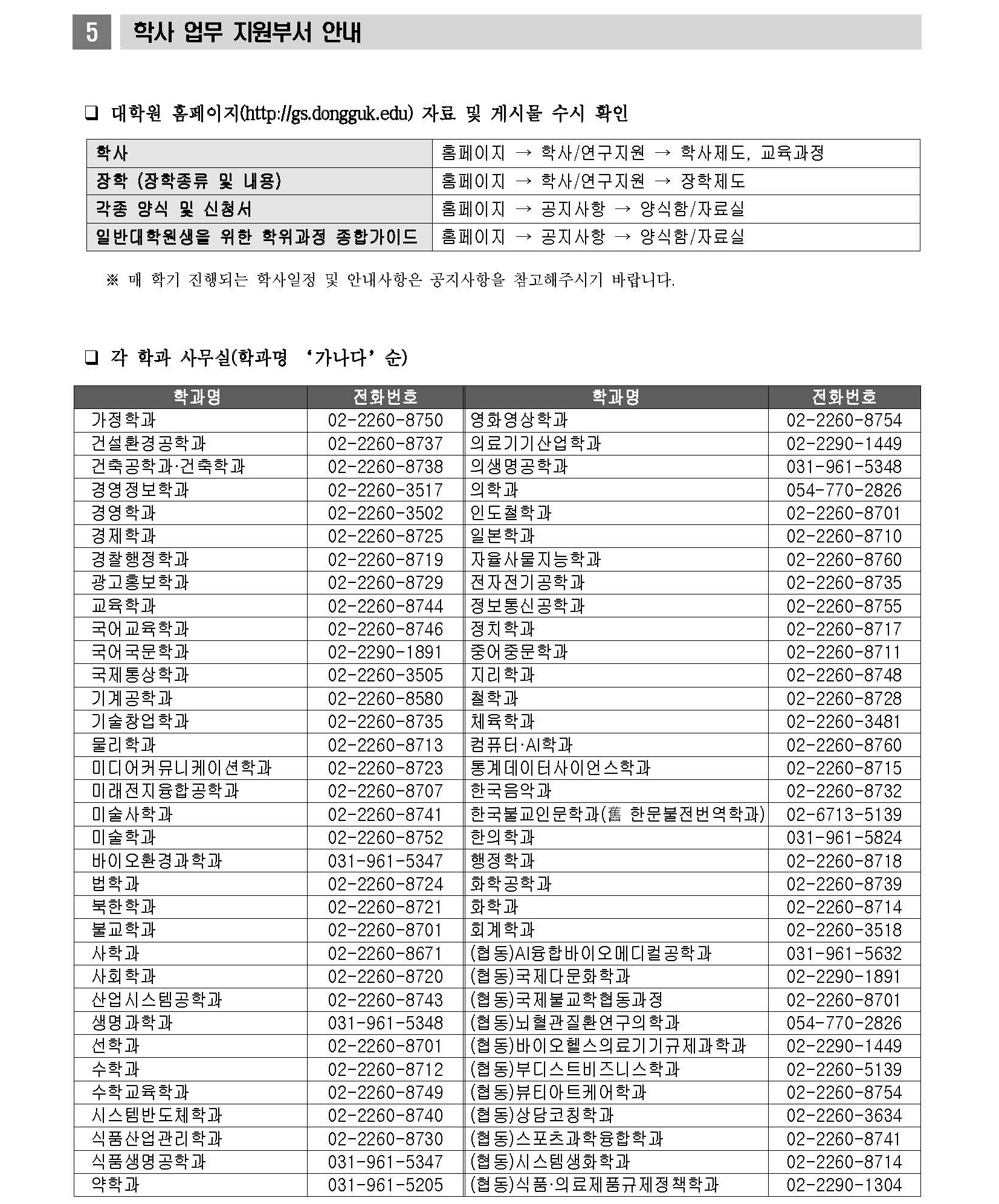 유의사항3